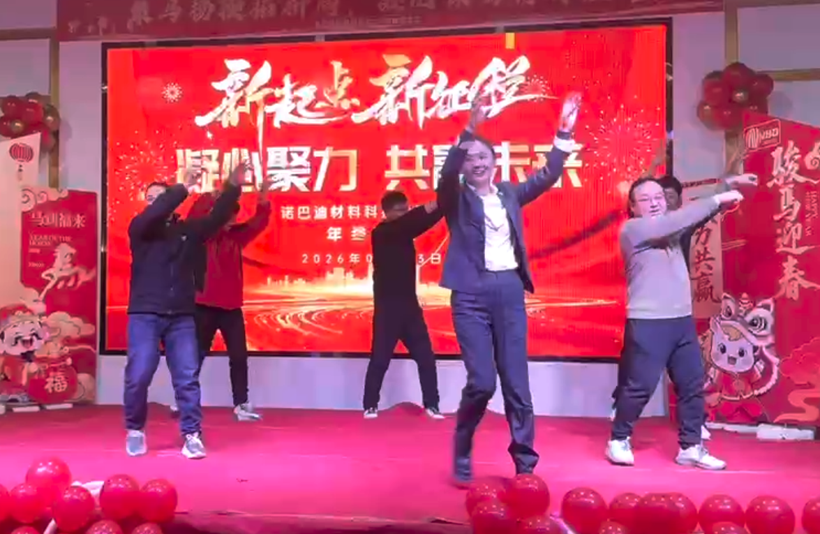 Nobody2026 annual grand ceremony came to a successful conclusion! 